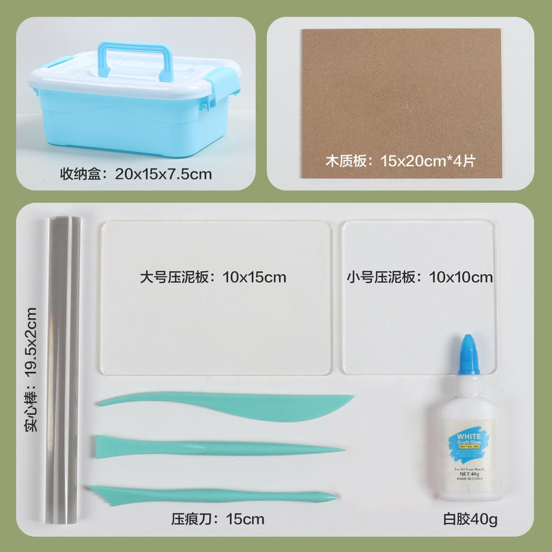 Ultra-Light Clay Tool Set Recommended by Teachers, Art Supplies, Colored Clay Shaping Model, DIY Tool Set