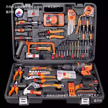 Daily household tool set electric drill hardware electrician woodworking repair multifunctional tool box da chunfeng