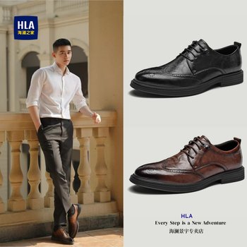 Hailan home men's genuine leather business leather shoes
