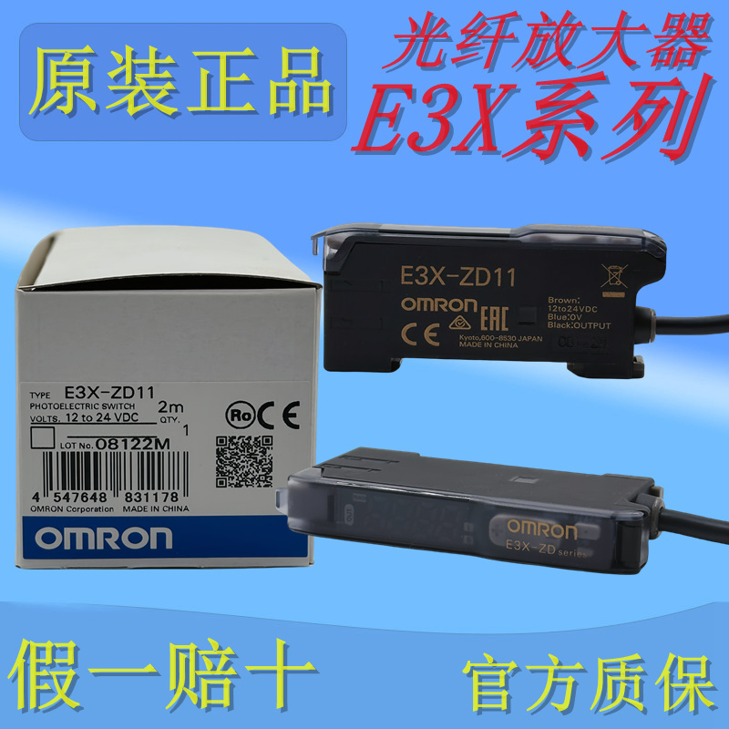 Omron Fiber Amplifier E3X-Zd6 Na11 Hd41 Nb10 Zv11 Hd11-V1 Fcn Ca Omron Fiber Amplifier E3X-Zd6 Na11 Hd41 Nb10 Zv11 Hd11-V1 Fcn Ca