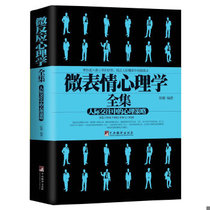 Genuine 9787511721532 Who touched my cheese? $ Chen Lu Central Compilation and Compilation Press