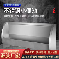 Hospital school mens induction urinal stainless steel urinal integrated induction wall-mounted floor-standing urinal