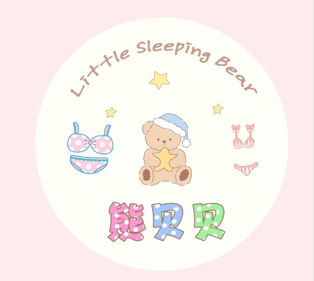 熊贝贝内衣