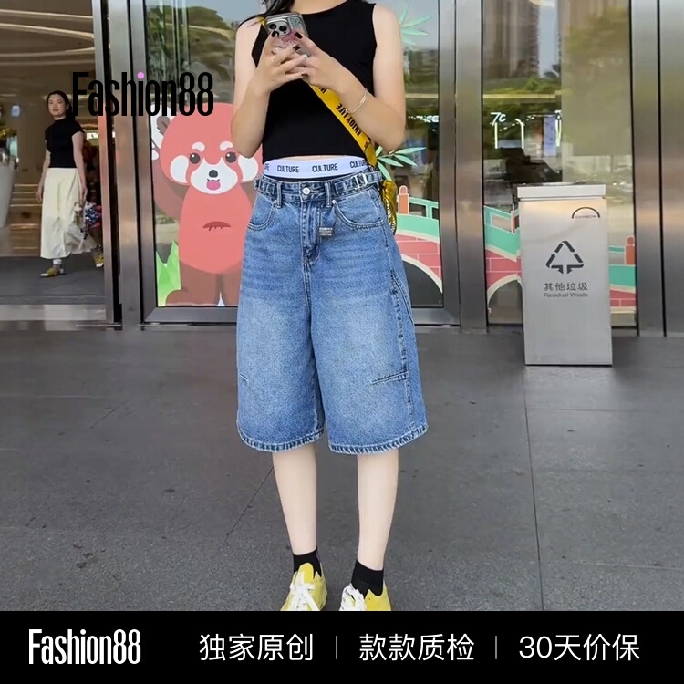 Plus-Size Women's Denim Shorts, Summer Thin Style, 2026 New Model, High-Waisted Mid-Length Shorts, Slimming Wide-Leg Five-Point Pants for Plus-Size Women Plus-Size Women's Denim Shorts, Summer Thin Style, 2026 New Model, High-Waisted Mid-Length Shorts, Slimming Wide-Leg Five-Point Pants for Plus-Size Women