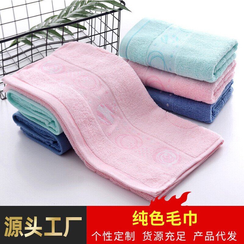 Oil-Removing Large Towel, Solid Color Bamboo Fiber Towel, Soft and Absorbent, Not Easy to Pick up Oil, Suitable for Face Washing, Adult Household Use, 34*74