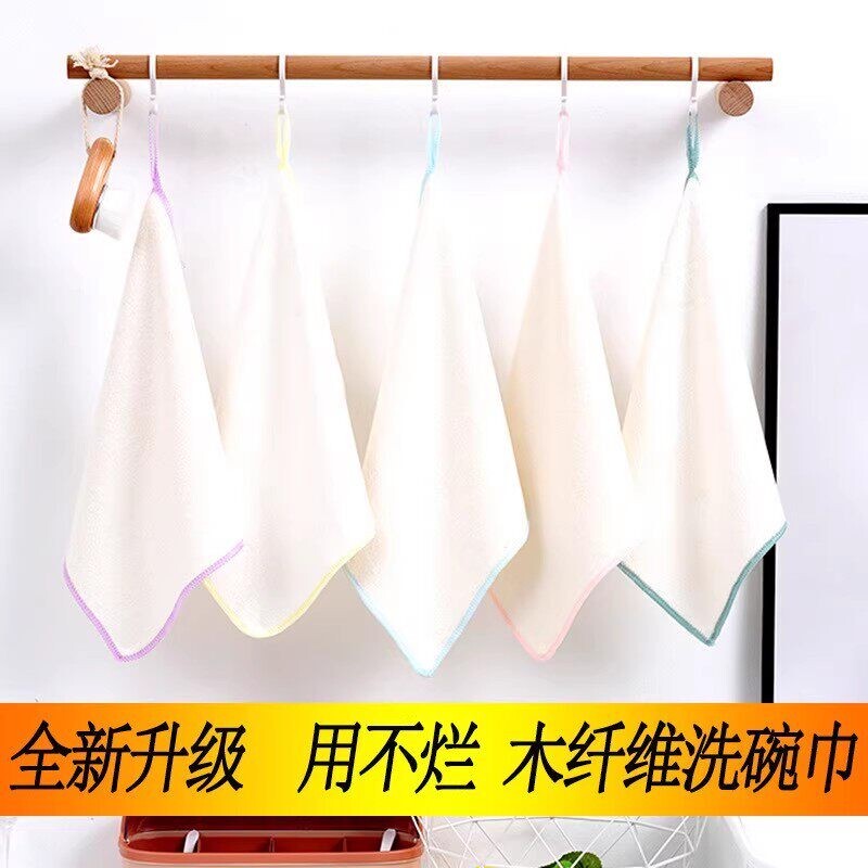 Feiyunjia Non-Stick Oil-Free Cleaning Cloth, Thickened Wood Fiber Dishcloth, Bamboo Fiber Dish Towel, Durable, Absorbent, and Oil-Removing