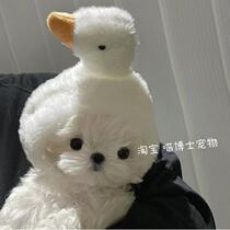Marzis Big White Goose Doll Headgear Snapper Burning Kitty Headgear Pet Cute Little Dog To Blame for Strange Props