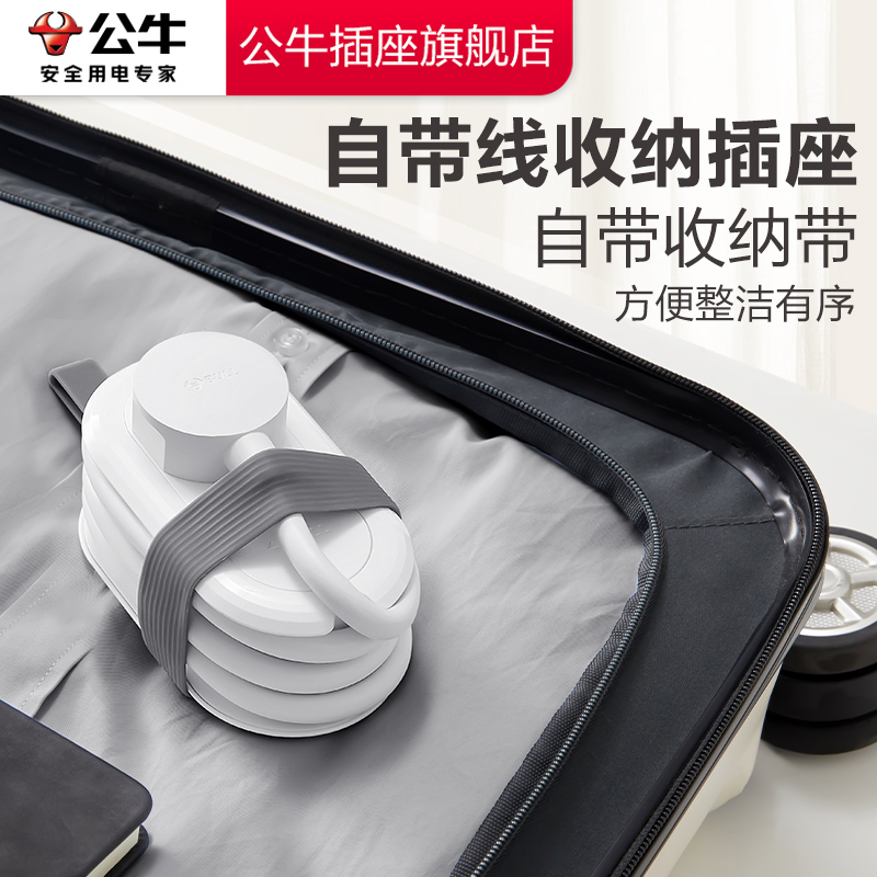 Bull Socket Travel Fast Charging Mini Travel Socket Mini Plug Strip Portable Socket Travel USB Plug Board with Line Bull Socket Travel Fast Charging Mini Travel Socket Mini Plug Strip Portable Socket Travel USB Plug Board with Line
