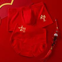 2 pairs of couple underwear Year of the Dragon red female zodiac year wedding shorts bride and groom one boy and one girl pure cotton