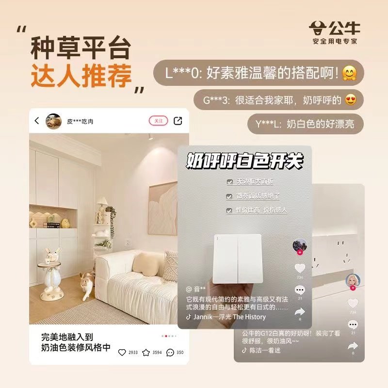 G12.G37 Twilight Snow White Matte Cream Style Panel Home Concealed Single-Gang Five-Hole Air Conditioner Switch Socket
