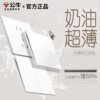 Bull G56.G57 Ultra-Thin Butterfly Wing Matte White Switch Socket 86 Type Concealed Installation One Switch Five Holes Cream Style