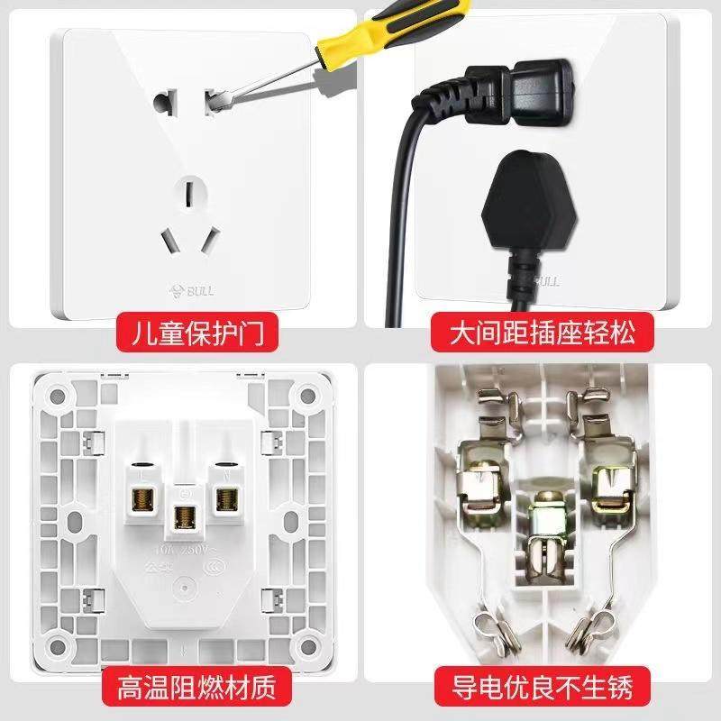 G12 White Switch Panel 10A Socket for Home Use, One-Gang Five-Hole USB Air Conditioner Plug, 86 Type Concealed Double Control 16A