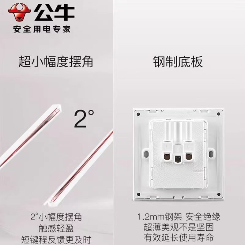 Bull G56.G57 Ultra-Thin Butterfly Wing Matte White Switch Socket 86 Type Concealed Installation One Switch Five Holes Cream Style