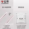 Bull G56.G57 Ultra-Thin Butterfly Wing Matte White Switch Socket 86 Type Concealed Installation One Switch Five Holes Cream Style