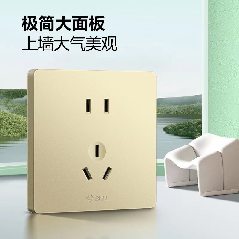 Bull G12.G37 Gold Beige Switch Socket Panel, Concealed Installation, Household Single Switch Five-Hole Air Conditioner Large Panel Socket