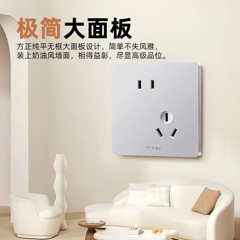 Bull G12.G37 Space Silver Switch Socket Panel Two/Three-Prong Five-Hole Air Conditioner Plug 16A Concealed Installation for Home Use Large Surface