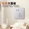 Bull G12.G37 Space Silver Switch Socket Panel Two/Three-Prong Five-Hole Air Conditioner Plug 16A Concealed Installation for Home Use Large Surface