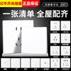 Bull G37 White Switch Socket Frameless Large Panel Household Panel 10A Five-Hole 16A Air Conditioner 86 Type Concealed Installation
