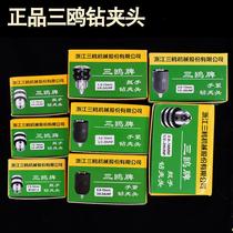 Hand drill bench drill hammer transfer electric changing electric wrench machine self-lock punching-percussion bench drill angle clamping head bench drill 1 electric 51 grinding iron 6