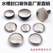 Sink hole seal cover upper corner hole plug water purifier kitchen sink overflow plug sink accessories