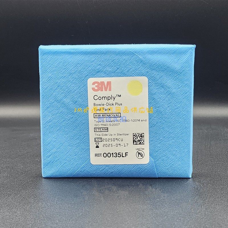 3M BD试验真空测试包，实验室检测新选择？揭秘其独特功能与使用技巧-D测试包-淘宝好物网