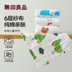 Muji Baby Pure Cotton Gauze Small Towel Newborn Children's Face Towel Handkerchief Saliva Towel Baby Small Square Towel