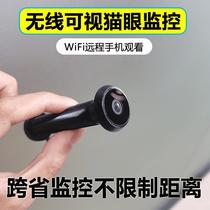 Cats eye monitor monitors home high-definition wireless security door smart camera wifi mobile phone remote door mirror