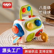 Childrens toys octahedron busy ball baby fine movement busy board Montessori early education Rubiks cube toy