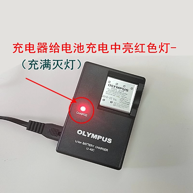 Suitable for Olympus U780 U790 U795Sw U820 U830 Camera Battery + Charger + Data Cable
