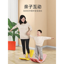 Child Sensation Training Balance Board Clever Board Seesaw Seesaw Indoor 1-3-year-old baby rocking plate teething Toys 6