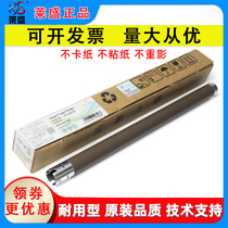 Laisheng is suitable for Konica Minolta 1500 1580 1590 B15 B16 fixing upper roller Lenovo 3410 3420 upper roller Kemei 12P B1