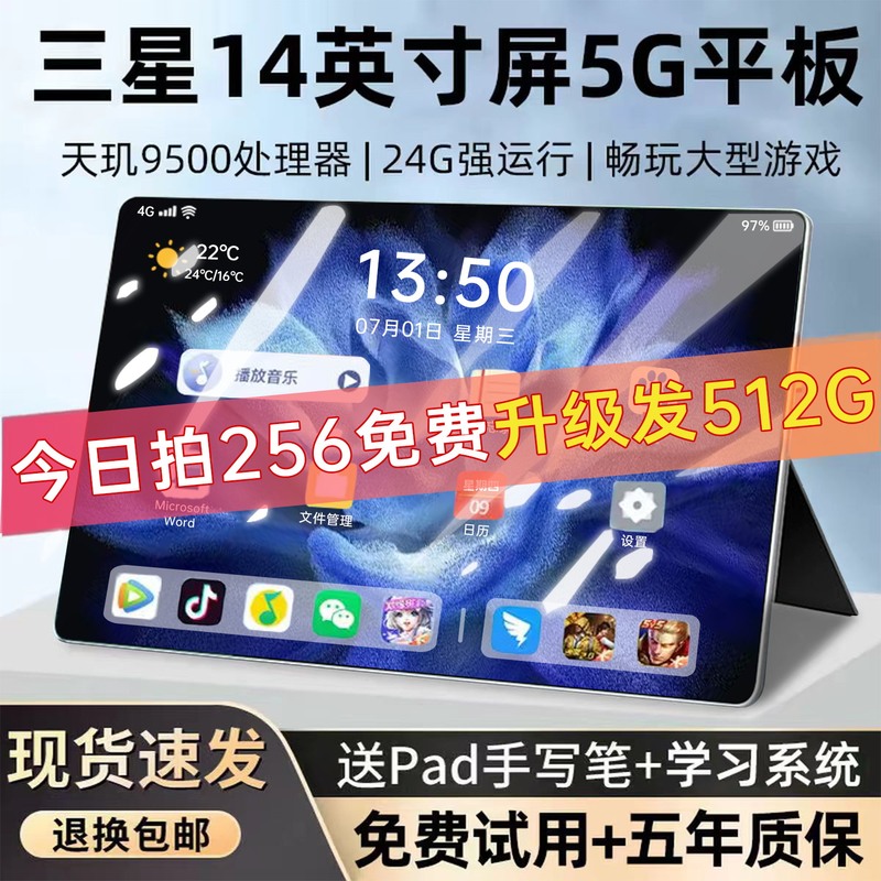 2026 New Model Eye-Protection Full-Screen Official Genuine 4K Tablet Computer 14inch Gaming and Learning Full Network Compatibility iPad 2026 New Model Eye-Protection Full-Screen Official Genuine 4K Tablet Computer 14inch Gaming and Learning Full Network Compatibility iPad
