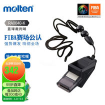 Molten referee whistle for basketball games special imported whistle RA0040-K