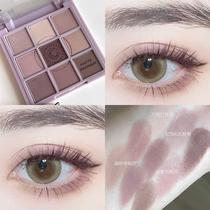 Gentle taro mud gray tone pink purple nine-color eye shadow palette oatmeal milk tea matte smoke powder earth color matte student