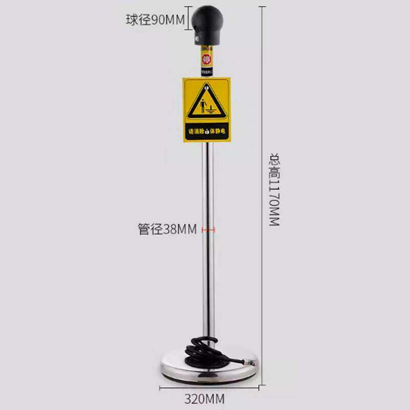 门口除静电器：可移动触摸球放电消除器，守护氧气房大门的静电安全卫士！