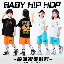 Childrens hip-hop trendy summer clothing new summer girls jazz dance suits cotton boys hip-hop cool performance costumes