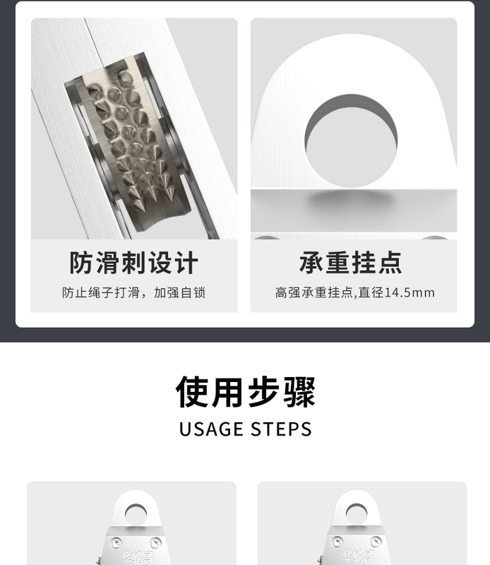 Luokeyan Ascender nâng ròng rọc nâng hạng nặng tự khóa ròng rọc tiết kiệm sức lao động thiết bị nâng hạ điều hòa không khí