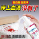 Special cleaning agent for blood stains