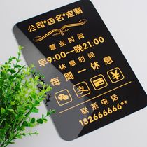 Sufa acrylic door sign shop store business hours sign custom business in R mall store entrance two-dimensional