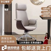 Office chair comfortable sedentary leather boss high-end simple computer chair home lifting swivel chair backrest live broadcast