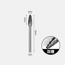 F0513M03 carbide rotary filing tungsten steel grinding head