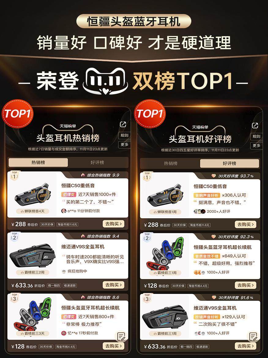 Hengjiang-A30 Motorcycle Helmet Bluetooth Headset for Delivery Riders, Full Helmet, Half Helmet, Waterproof, Long Battery Life, Mesh Intercom