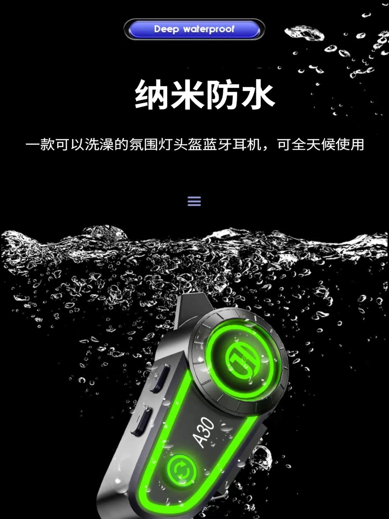 Hengjiang-A30 Motorcycle Helmet Bluetooth Headset for Delivery Riders, Full Helmet, Half Helmet, Waterproof, Long Battery Life, Mesh Intercom