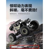 Spot large size drop-resistant charging four-wheel drive high-speed climbing remote control car off-road vehicle boys and children electric remote control