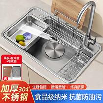 Spot quick delivery L* kitchen sink Japanese-style large single-slot dishwashing sink household thickened 304 stainless steel embossed wash