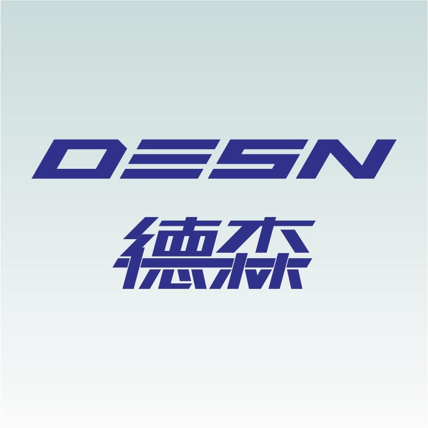 德森运动户外旗舰店