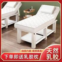 Latex beauty bed beauty salon special folding eyelash tattoo embroidery fire therapy bed chest hole massage bed physiotherapy bed thickened bed