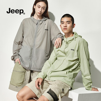 JEEP Jeep ice silk sun protection clothes men's summer 2024 new breathable outdoor skin clothes fishing clothes light jacket