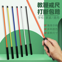 Speed Hair Teacher Teacher Baton Parents Home Teaching Whip Teaching Stick Teaching Rod Teaching Rod Finger Reading Stick Home Teaching Aids Supplies