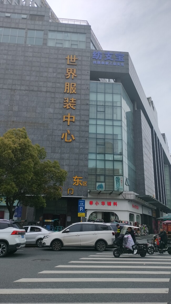 常潮青年男装